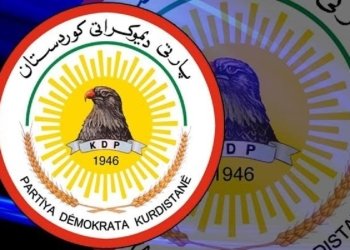 پەیاما مەکتەبا سیاسییا پارتی دیموکراتی کوردستان ب هه‌لكه‌فتا (٤٩) مین سالڤەگەرا بۆردومانکرنا قەلادزێ