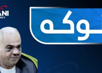 پارێزەرەك ژ ئالییێ چەند كەسان ڤە هاتییە قوتان