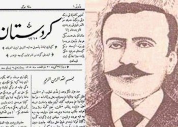 125 سال ب سەر دامەزراندنا ئێكەم ڕۆژناما كوردی دەربازبوون