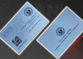 وه‌لاتییێ پلێتا ئاهێن خوارنێ یا ئەلكترۆنی كارانه‌كه‌ت ئەرزاقێ وی دێ هێتە ڕاوەستاندن