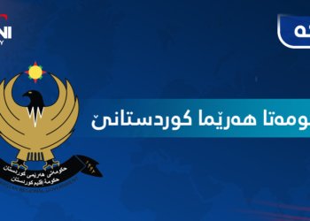 چاڤەڕێین کابینەیا محەمەد شیاع سوودانی سنوورەکی بۆ ئەڤی جۆرێ دژایەتییێ ب دانیت