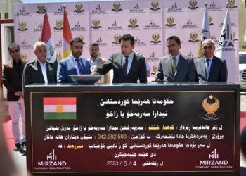 ب كوژمێ زێده‌تر ژ دوو ملیار دیناران پرۆژه‌یێن خزمه‌تگوزاى دێ ل زاخۆ هێنه‌ بجهئینان