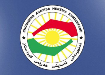 جڤاتا ئاسایشا هه‌رێما كوردستانێ: بانده‌كێ مەترسیدارێ بازرگانیکرنێ ب مادێن بێهۆشكه‌ر هاته‌ گرتن