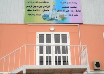 حەفتییا بهێت دێ قەرەبوویا ماددێ 140 ھێتە دەستپێکرن