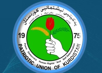مامۆستایه‌كێ زانكۆیێ: ئێكه‌تییێ دڤێت هه‌لبژارتن بۆ سالا بهێت بهێنه‌ پاش ئێخستن