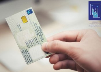 ئاواره‌یێن دناڤ كه‌مپاندا دژین دێ ل دهۆكێ به‌ربژارێن خۆ بۆ پارێزگه‌هان هه‌لبژێرن