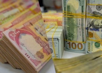 بانکا ناڤەندی 272 ملیۆن دۆلار ئێخستنە دناڤا بازاری دا و بهایێ دیناری بلندبوو