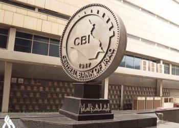 بانکا ناڤەندی ب کوژمێ زێدەتر ژ 34 ملیار دیناران هندەک بانک و سازی سزاداینە