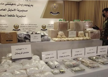 راگه‌هاندنه‌ك ژ جڤاتا ئاسایشا هه‌رێما كوردستانێ