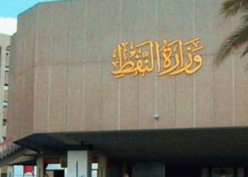 ل هه‌یڤا گۆلانێ عیراقێ ب بهایێ 7.3 ملیار دۆلاران نه‌فت فرۆتییه‌