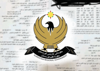 وەزارەتا پەروەردێ ل سەر به‌لاڤبوونا پرسیارێن ئه‌زموونا قوتابییه‌كێ رۆهنکرنه‌كێ دده‌ت