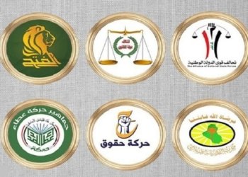 چارچووڤێ هەماهەنگییێ داخوازدكەت هەلبژارتنێن جڤاتا پارێزگەهێن عیراقێ بهێنە پاشئێخستن