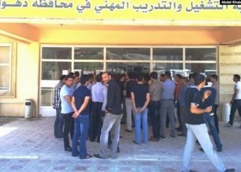 رێڤه‌به‌رییا كار : د ئه‌ڤ ساله‌دا 287 كه‌سان ناڤێن خوه‌ بۆ بده‌ستخستنا ده‌رفه‌تێن كارى تۆماركرییه‌