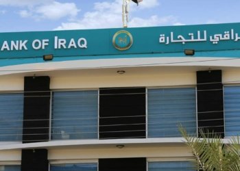ب فەرمانا سوودانی ڕێڤەبەرێ بانکا بازرگانی یا عیراقێ ژ پۆستێ وی هاتە دوورئێخستن