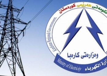 وەزارەتا كارەبێ: بەرهەمئینانا كارەبێ دێ زێدەبیت
