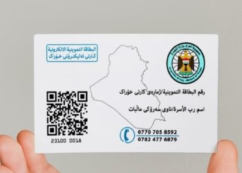 بنگه‌هه‌كێ نوی بۆ كاراكرنا پلێتا ئاهێن خوارنێ هاته‌ دانان