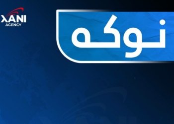 ئەڤ شەڤەدا دەنگدان دێ بۆ ماددێن 1 تا 12 هێتە کرن