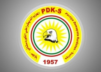 ئەڤرۆ 12ەمین كۆنگرێ پارتی دیمۆكراتی كوردستان – سووریا دێ هێتە ئەنجامدان