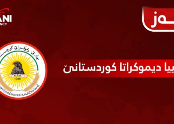 راگه‌هاندنه‌ك ژ مه‌كته‌با سیاسییا پارتى ل دۆر پرۆژه‌ قانوونا بودجه‌ى