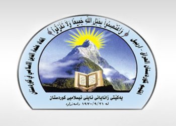 جڤاتا بلندا فەتوایێ رۆنكرنه‌كێ ل دۆر كارتێن بانكی به‌لاڤ دكه‌ت