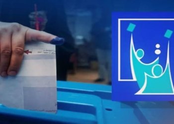 كۆمیسیۆنا بلندا هه‌لبژارتنێن عراقێ : ناڤه‌ندێن تۆمارا ده‌نگده‌ران دێ هێنه‌ڤه‌كرن