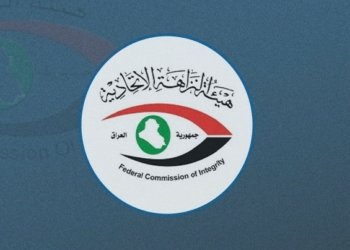 دادگه‌ها عێراقی بریارا زیندانكرنێ بۆ به‌رپرسه‌كێ وه‌قفا سوننی ده‌ركر