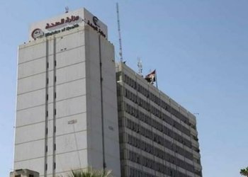 وەزارەتا ساخله‌مییا عێراقێ: دەرمانێ کۆلد ئاوت ژلایێ مه‌ڤه‌ نه‌هاتییه‌ تۆمار کرن