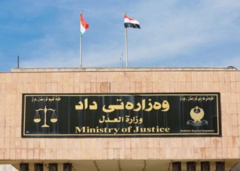 وەلاتی ب ڕێكا فۆرمەكا ئەلكترۆنی دشێن سكالایان تۆماربكەن