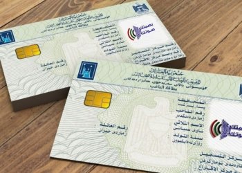 كۆمیسیۆنا هه‌لبژارتنێن عیراقێ : كارتا ده‌نگدانێ ئه‌گه‌ر وێنه‌یێ ده‌نگده‌رى ل سه‌ر نه‌بیت، ناهێته‌ بكارئینان