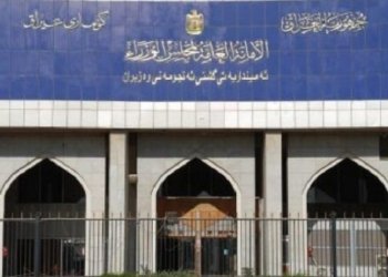 شاندێ حکومەتا هەرێمێ و جڤاتا وەزیرێن عیراقێ دێ لدوور پرسا پشکا هەرێما کوردستانێ ژ بودجەیا گشتی یا عیراقێ کۆمبن