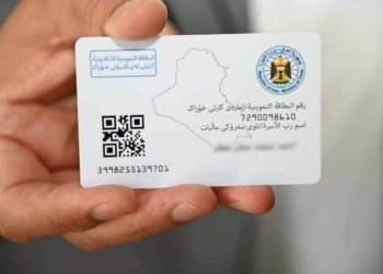 ئەڤرۆ کارتێن ئەلکترۆنی یێن ئاهێن خوارنێ ل سنورێ ناحییا کانی ماسێ دێ هێنە کارا کرن