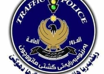 ئاگه‌هداریه‌ك ژ رێڤەبەریا هاتن و چوونا پارێزگه‌ها دهۆکێ