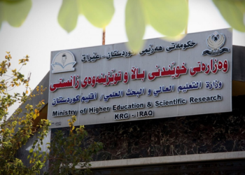 دێ ئەنجامێن ئەزموونێن شیانا زانستییا خواندنا بلند هێنە ڕاگەهاندن