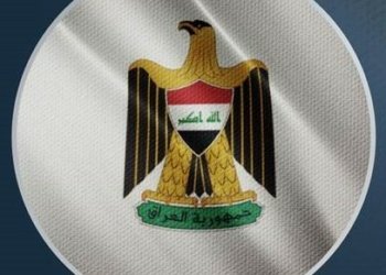 ل عیراقێ دەرگه‌هێ دامەزراندنێ بۆ پۆلیسان هاته‌ ڤه‌كرن