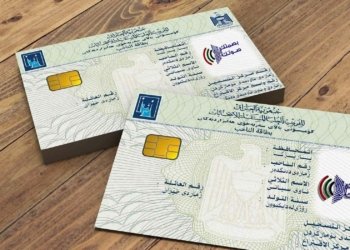 كومسیۆنا بلند یا سه‌ربه‌خۆیا هه‌لبژارتنێن عیراقێ دەمێ نویکرنا تۆمارێن دەنگدەران دا دیارکرن