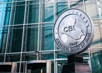 دهێتە پێشبینیکرن پارێزگارێ بانکا ناڤەندی یا عیراقێ دەست ژ کار بکێشیت