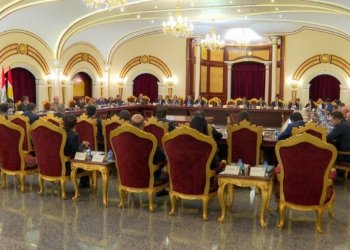 راگەهاندنا كۆمبوونا كۆمیتا ناڤه‌ندییا پارتی دیموكراتی كوردستان