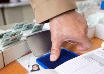 كومسیۆنا عیراقێ: ئەڤرۆ دووماهیك ژڤانە بۆ دیاركرنا ڕۆژەكێ بۆ هەلبژارتنێن پەرلەمانێ كوردستانێ