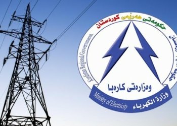 وەزارەتا کارەبێ: 3,800 مێگاواتێن كارەبێ زێدەبووینە