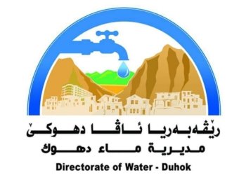 رێڤه‌به‌رییا ئاڤا دهۆكێ: ئاڤ دێ ژ هژماره‌كا تاخێن دهۆكێ هێته‌ برین