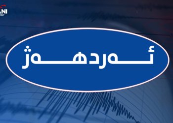 ل بەسرا ئەردهەژەك روودا