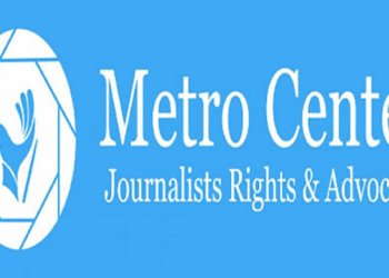 سه‌نته‌رێ میترۆ پێشوازییێ ل بریارا حكومه‌تا بریتانیا بۆ جینۆساید ناساندنا كۆمه‌لكوژییا ئێزدییان دكه‌ت