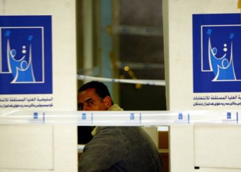 ده‌مێ تۆماركرنا هه‌ڤپه‌یمانییان بۆ هه‌لبژارتنێن جڤاتێن پارێزگه‌هان هاته‌ درێژكرن