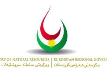 وه‌زاره‌تا سامانێن سروشتى