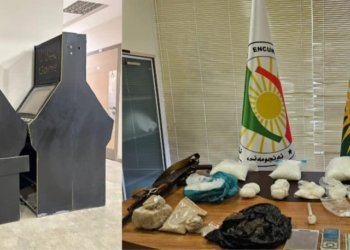 راگه‌هاندنه‌ك ژ رێڤه‌به‌رییا نه‌هێلانا مادده‌یێن بێهۆشكه‌ر