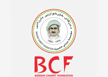 ده‌زگه‌هێ خێرخوازییێ بارزانى