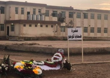 گونده‌كێ نوو ب ناڤێ كۆچۆ دێ هێته‌ دروستكرن