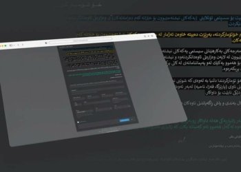 فۆرما كرێچییا