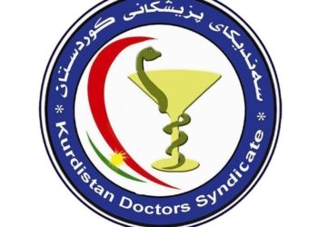 ل دووڤ داخازەکا سەندیکا نۆژدارێن کوردستانێ دادگەها دهۆکێ دوو بڕیار دەرخستن