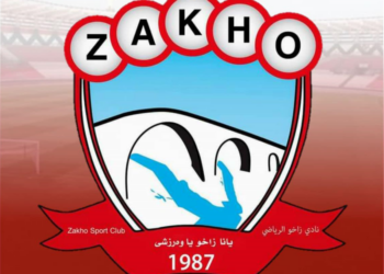 یانه‌یا زاخۆ ره‌تكر ئۆفه‌ره‌ك پێشكێشى ئاسۆ رۆسته‌مى كربیت